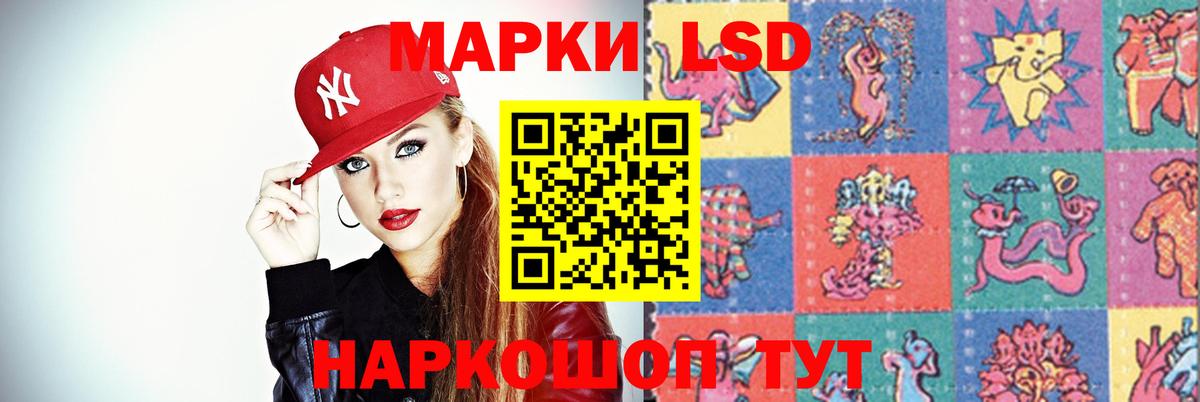 Лсд 25 экстази ecstasy Чистополь