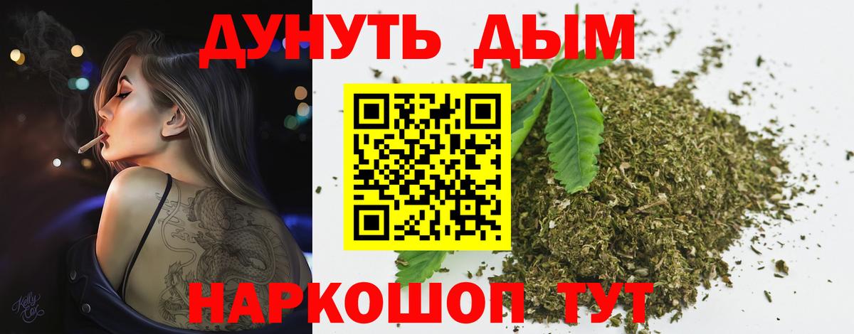 Бошки марихуана семена Чистополь