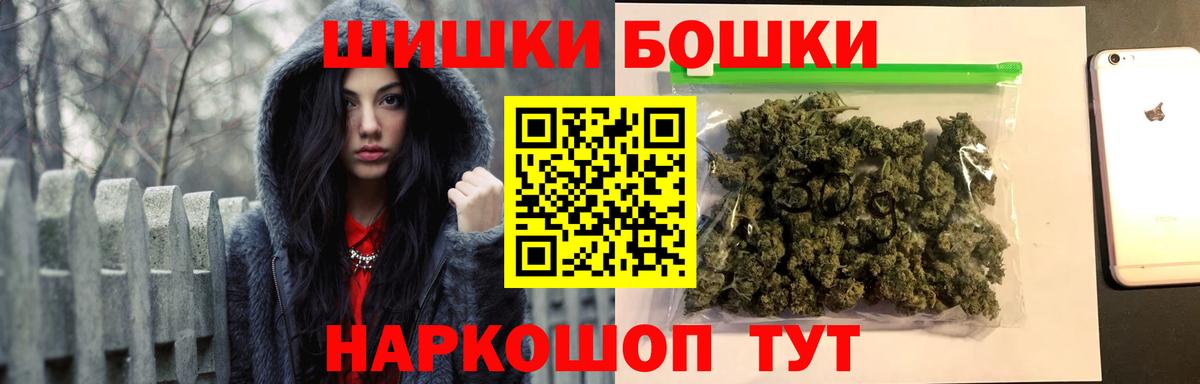 Чистополь  Каннабис White Widow  Вход с VPN  Каннабис план  Бошки марихуана Bruce Banner  Марихуана семена 